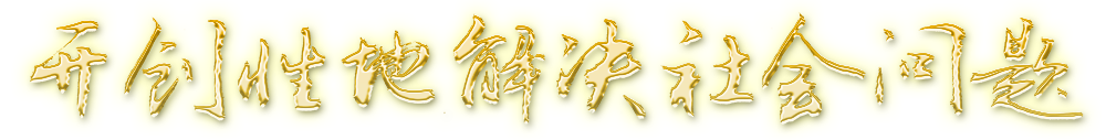 Եؽ