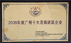 2009ʮï̽ҵ